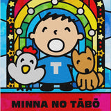 4720148D Minna No Tabo