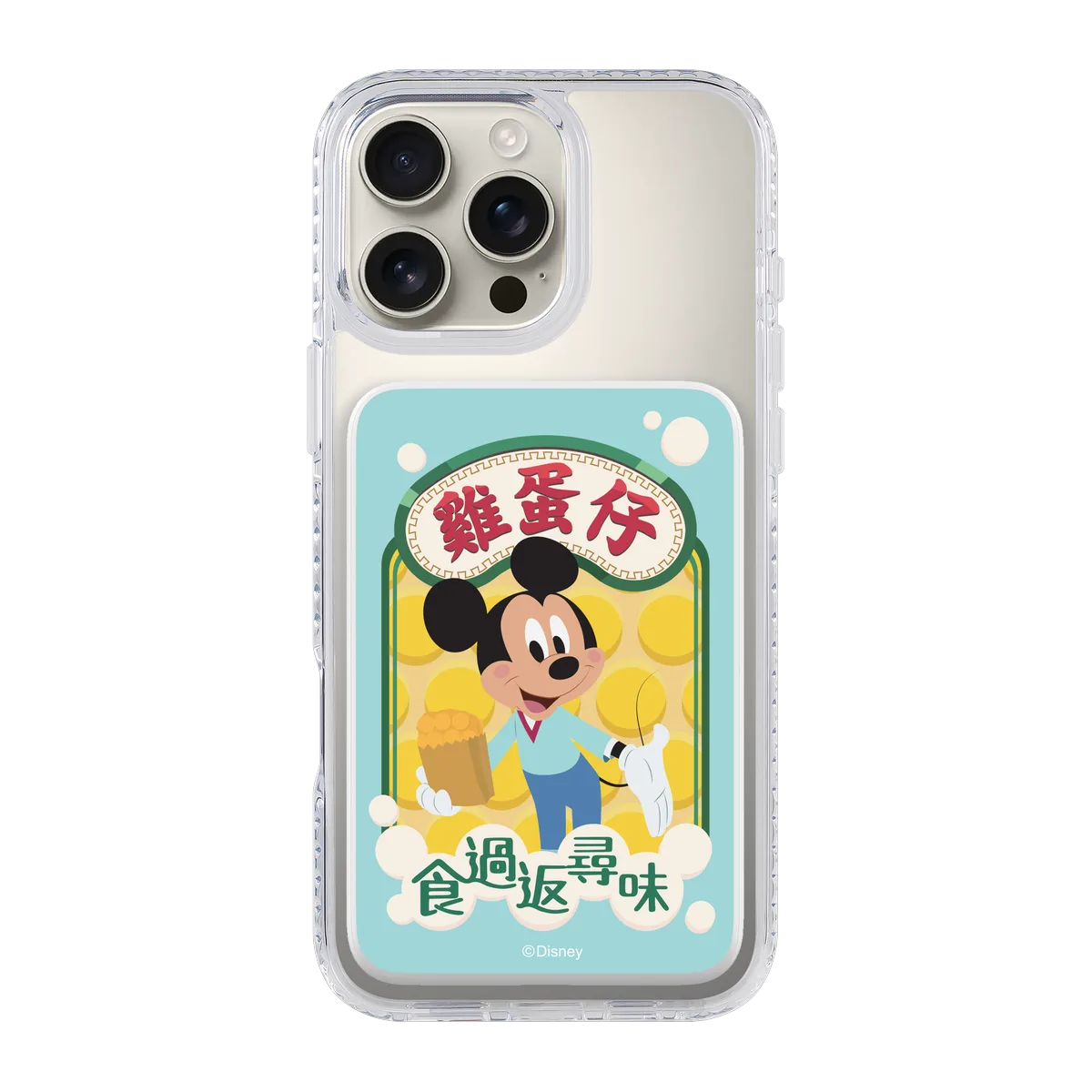 4811797-c1030-pb-white