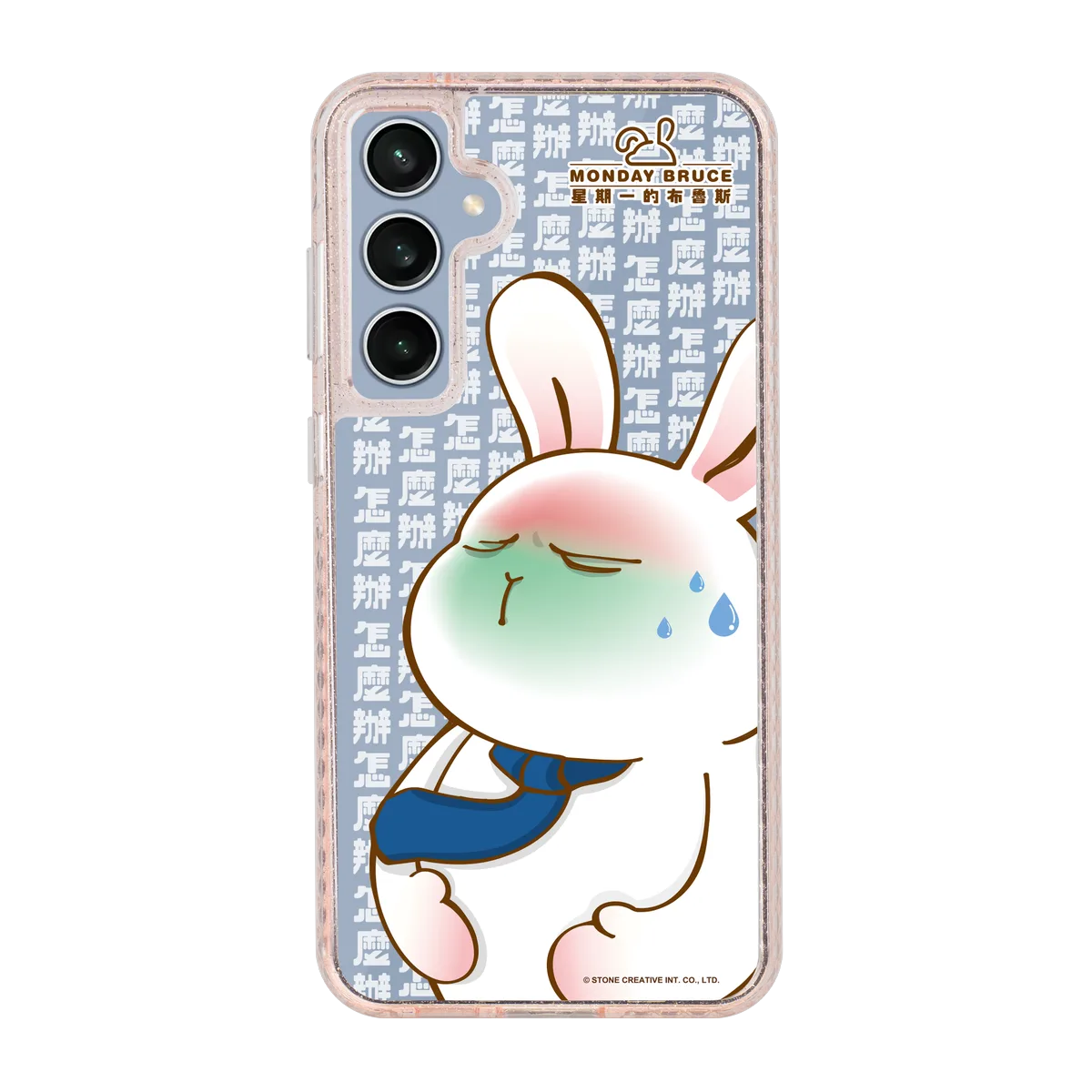 5681-galaxy-s23-fe-golden-case-pink-glitter