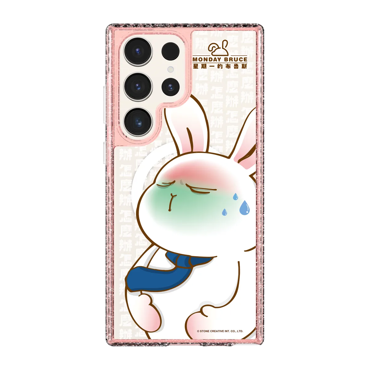 5681-galaxy-s23-ultra-golden-case-magsafe-compatible-pink-glitter