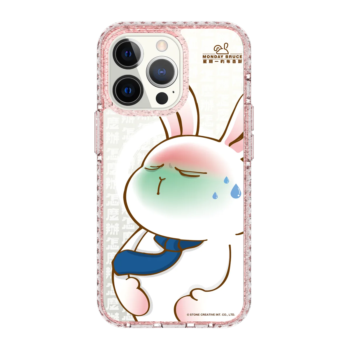 5681-iphone-13-pro-golden-case-magsafe-compatible-pink-glitter