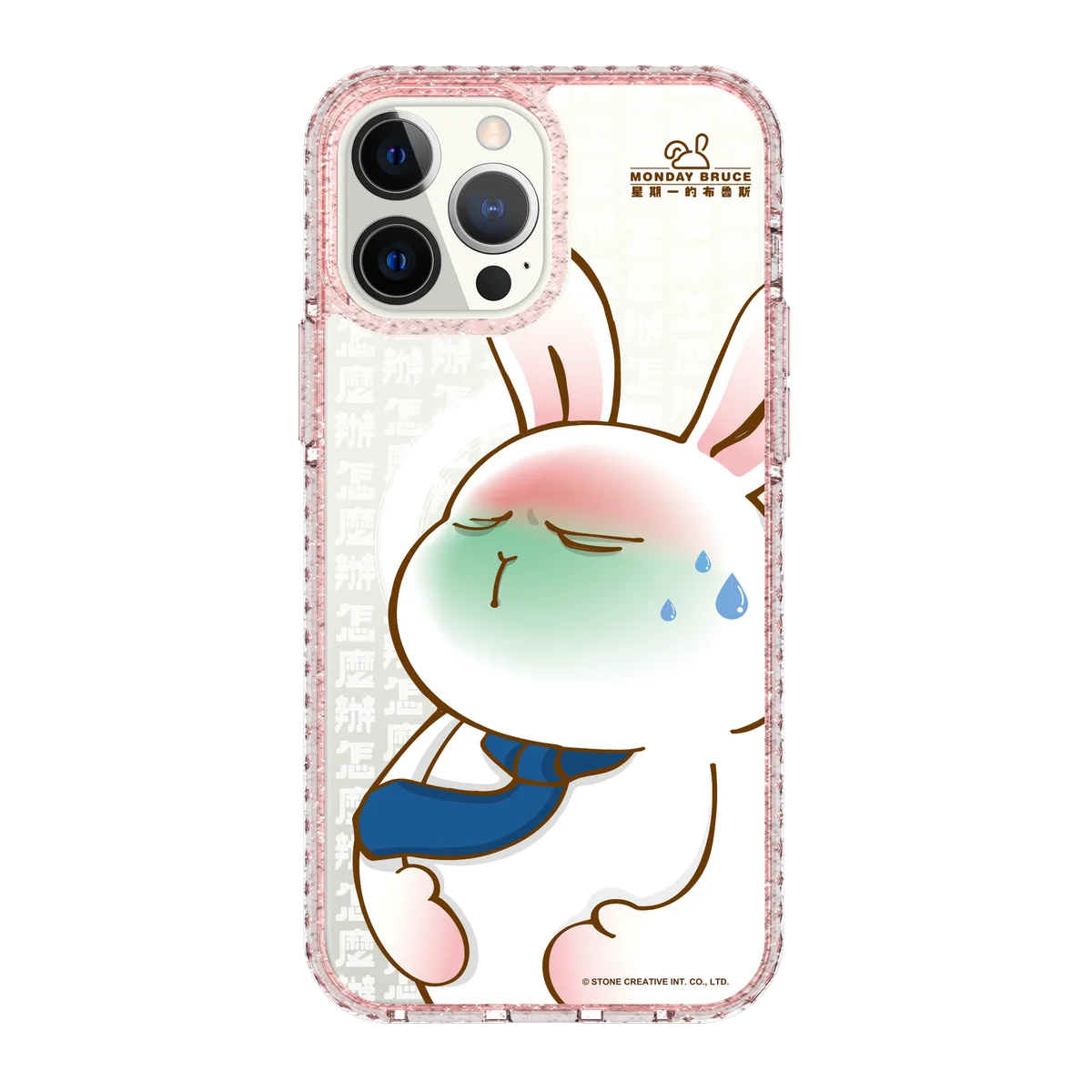 5681-iphone-13-pro-max-golden-case-magsafe-compatible-pink-glitter