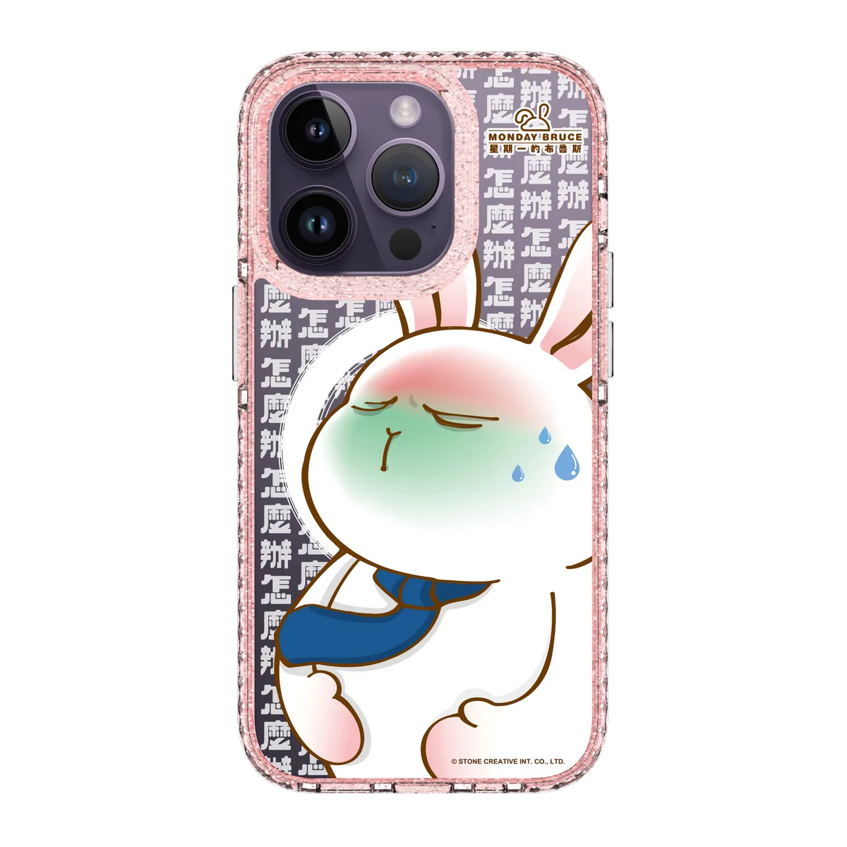 5681-iphone-14-pro-golden-case-magsafe-compatible-pink-glitter