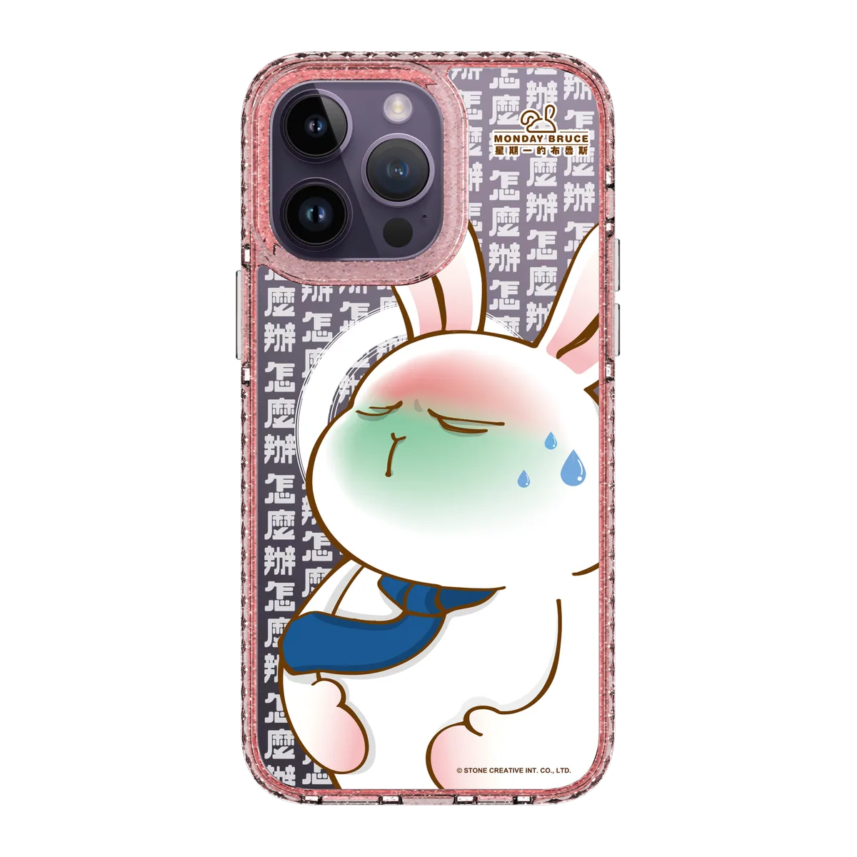 5681-iphone-14-pro-max-golden-case-magsafe-compatible-pink-glitter