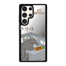 Mirror Case
