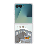 5682-galaxy-z-flip-7-clear-case-magnetic-transparent