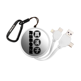 5717 Reborn - Multi PD Fast Charging Cable