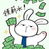 5920 Monday Bruce Salary Day