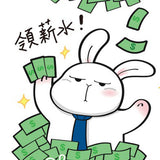 5920 Monday Bruce Salary Day