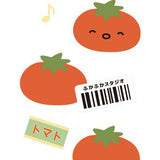 6133 Tomato Day Out