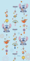 6227 Stitch New Year Fun