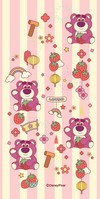 6231 Lotso Sweet New Year