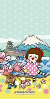 6233 櫻花富士山歡樂