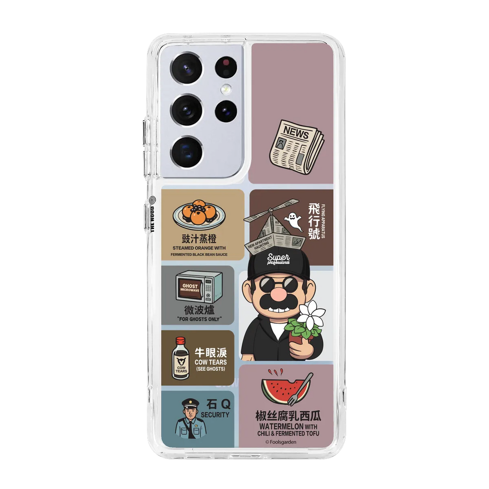 6350-galaxy-s21-ultra-hybrid-plus-transparent