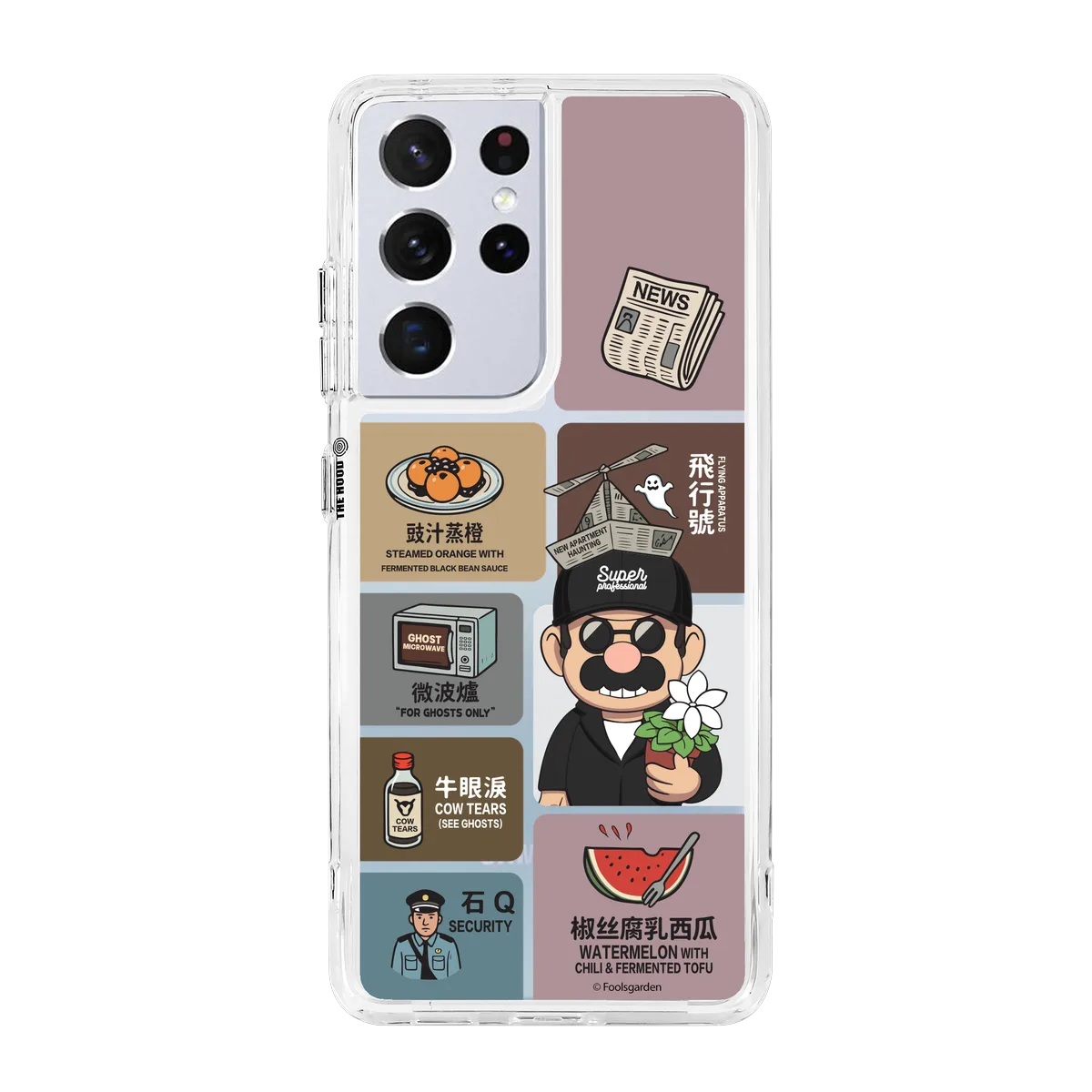 6350-galaxy-s21-ultra-hybrid-plus-transparent