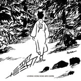 6376 Into the Woods