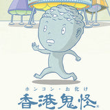 6380 Paper Charm Ghost
