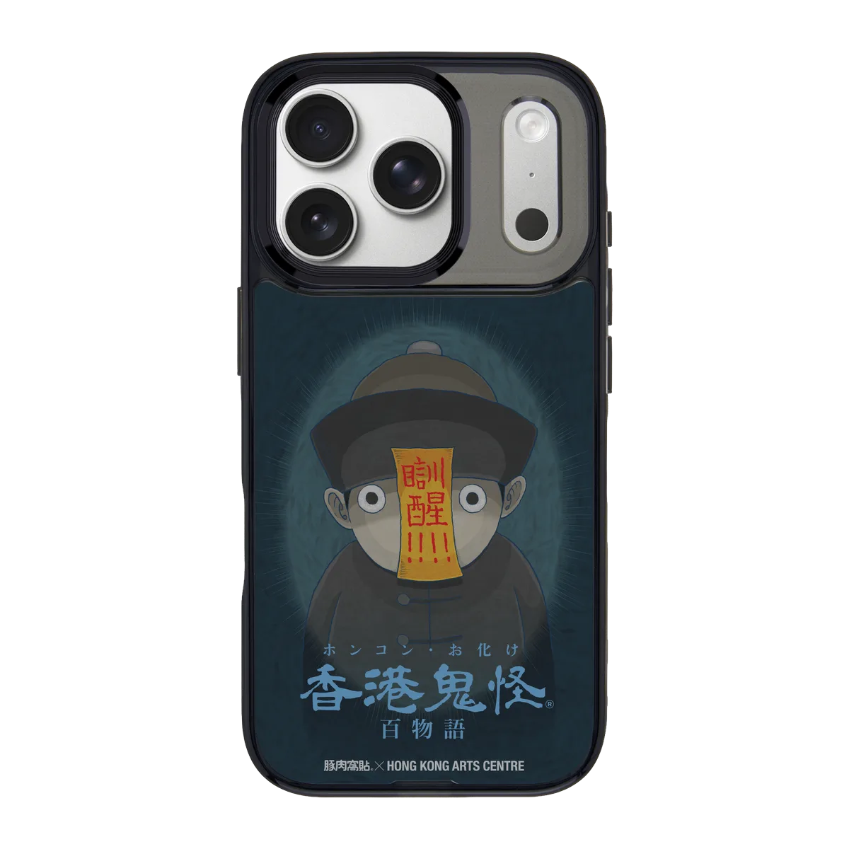 6382-iphone-18-pro-goldensnap-case-magsafe-compatible-transparent-black