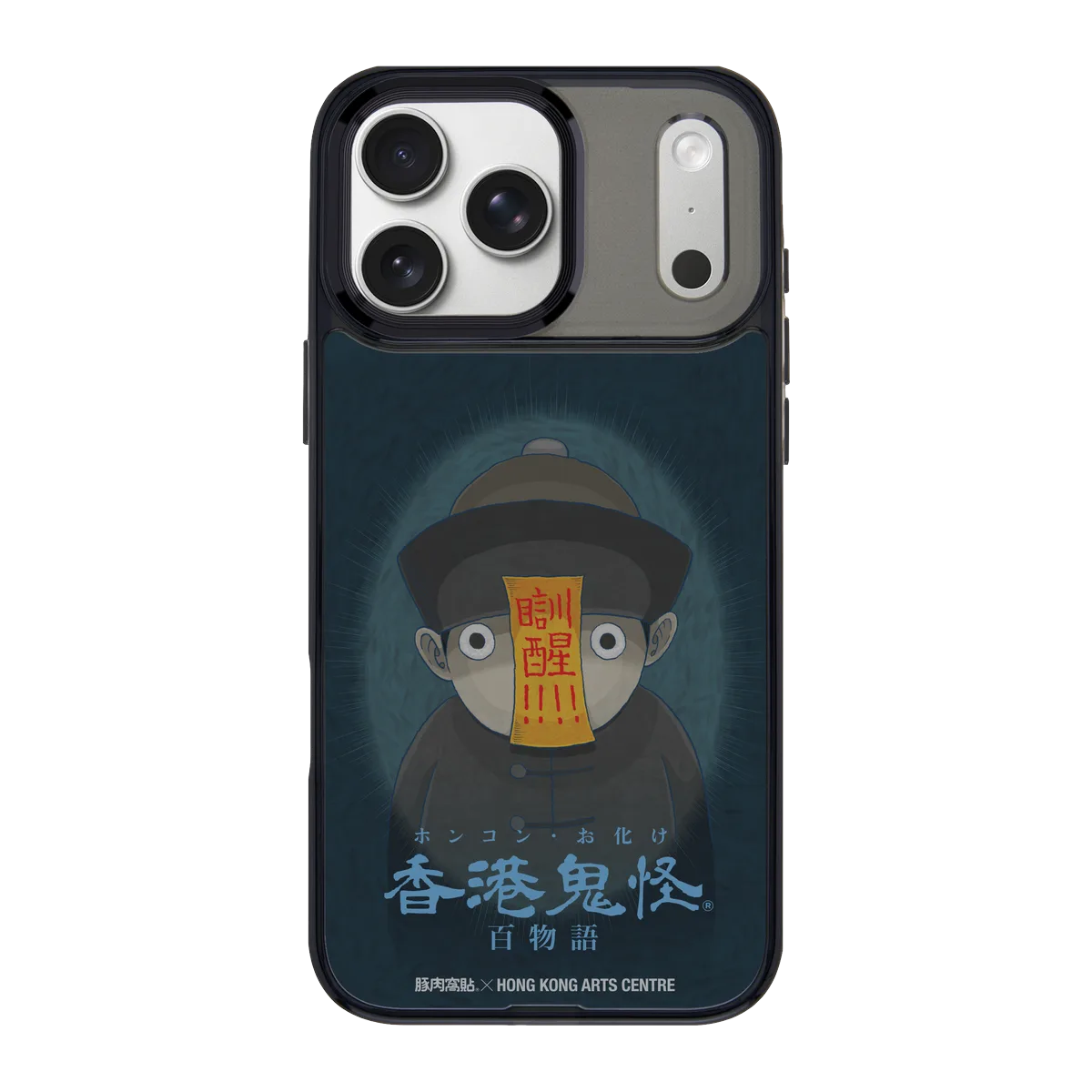 6382-iphone-18-pro-max-goldensnap-case-magsafe-compatible-transparent-black