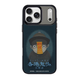 6382-iphone-18-pro-max-goldensnap-case-magsafe-compatible-transparent-black