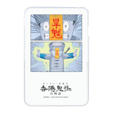 6382-ssb11pro-pb-white-2