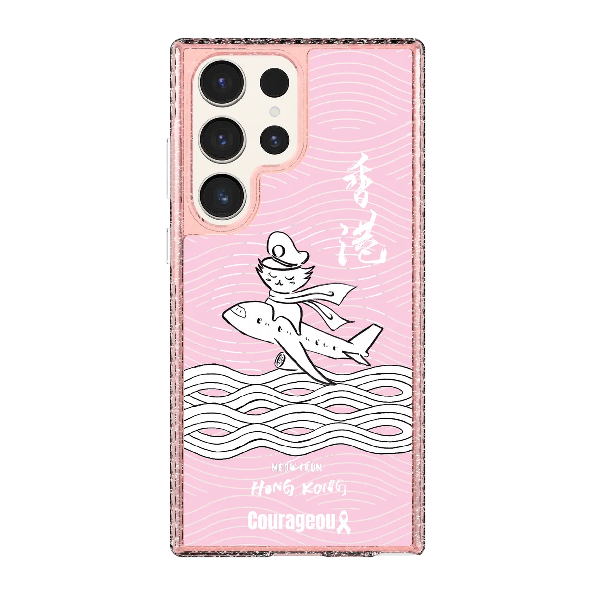 6410-galaxy-s23-ultra-golden-case-magsafe-compatible-pink-glitter