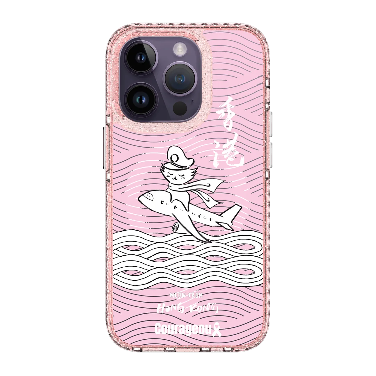 6410-iphone-14-pro-golden-case-magsafe-compatible-pink-glitter