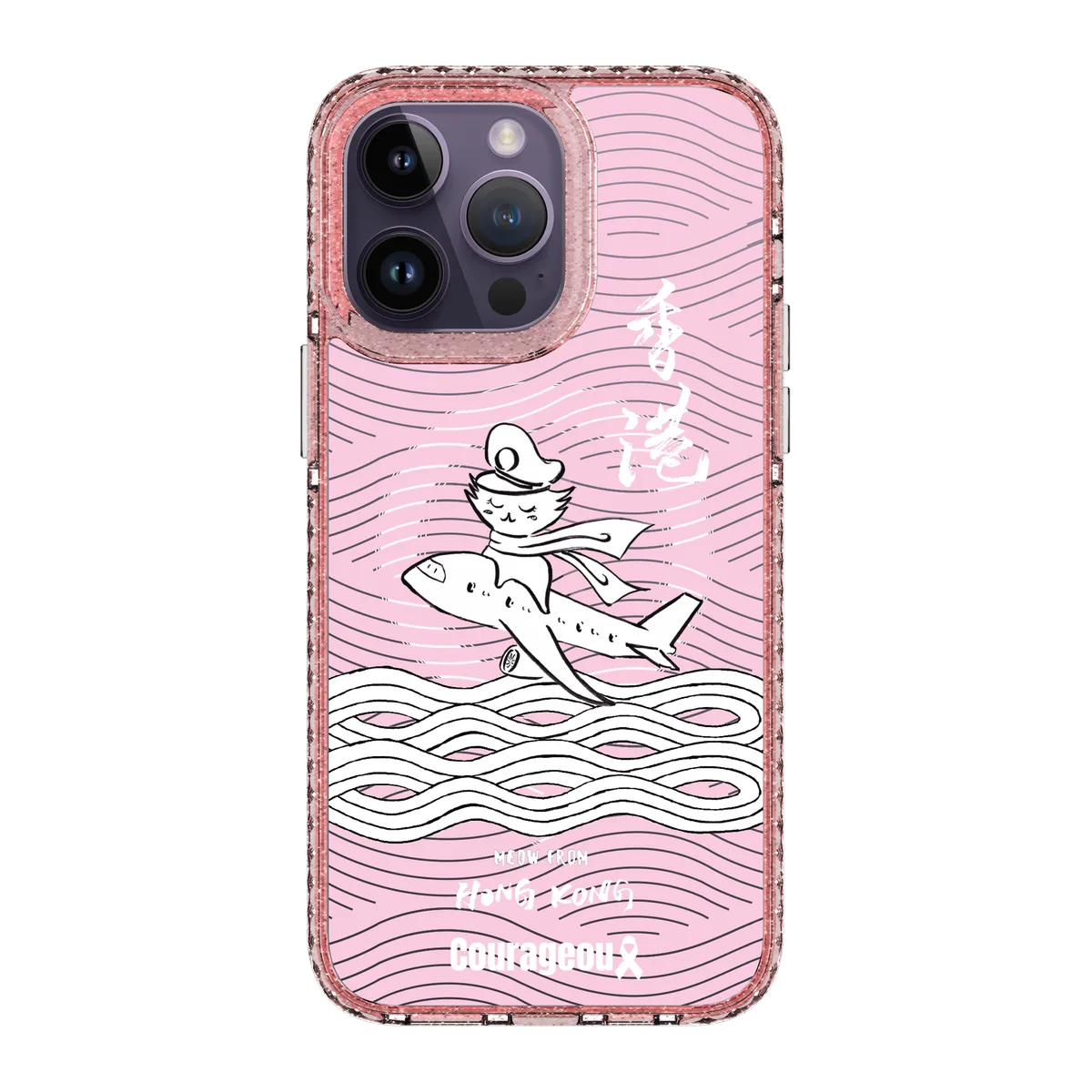 6410-iphone-14-pro-max-golden-case-magsafe-compatible-pink-glitter