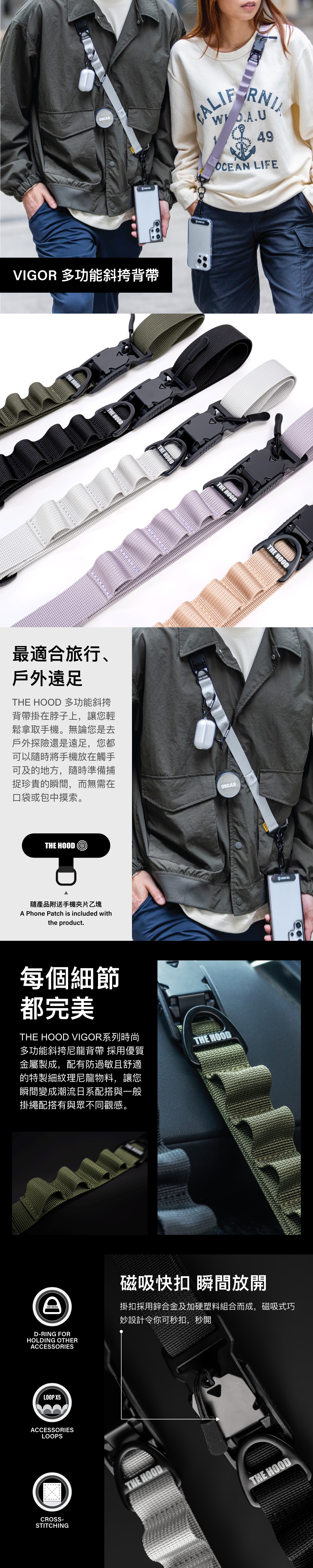 VIGOR All-In-One Strap 25mm extra-wide nylon strap Suitable for all phone case - Phone Accessories - Nylon Multicolor